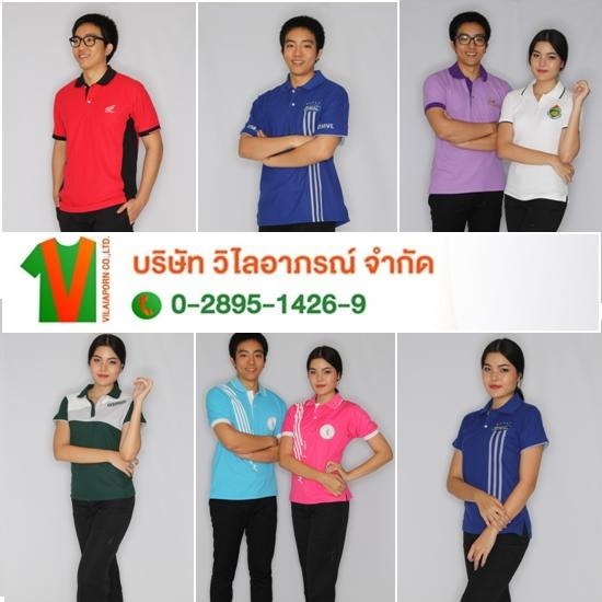โรงงานตัดเสื้อยืดโปโล เสื้อยืด T-SHIRT 