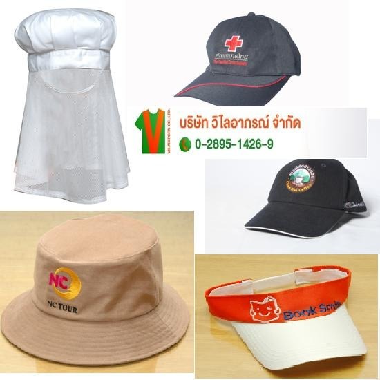 โรงงานผลิตหมวก รับสั่งทำหมวกคลุมผม