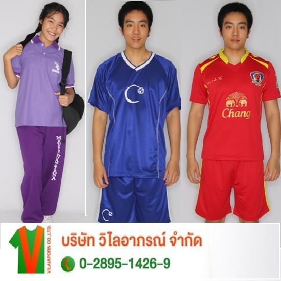 โรงงานรับตัดชุดกีฬาเด็ก ชุดกีฬาสี ชุดทีมฟุตบอล ราคาส่ง