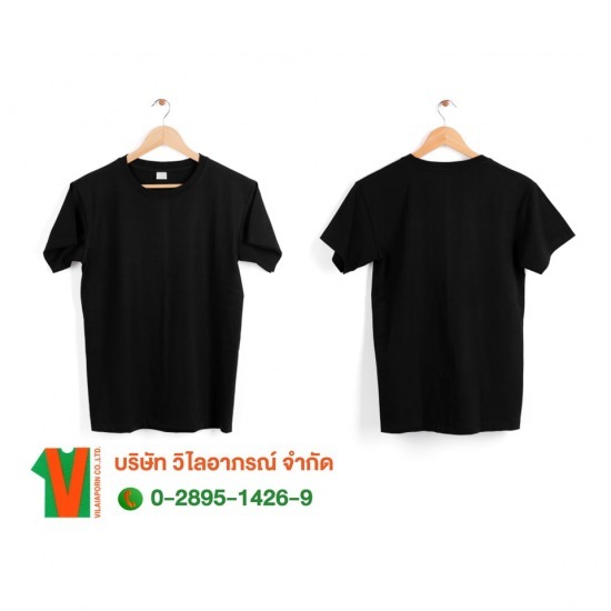 โรงงานตัดเสื้อยืด รับผลิตเสื้อยืดตามสั่ง OEM ราคาส่ง